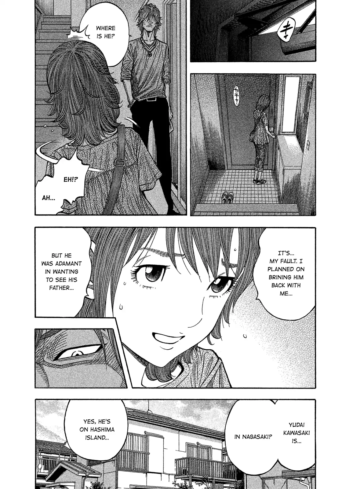 Montage (Watanabe Jun) Vol.18 Chapter 182