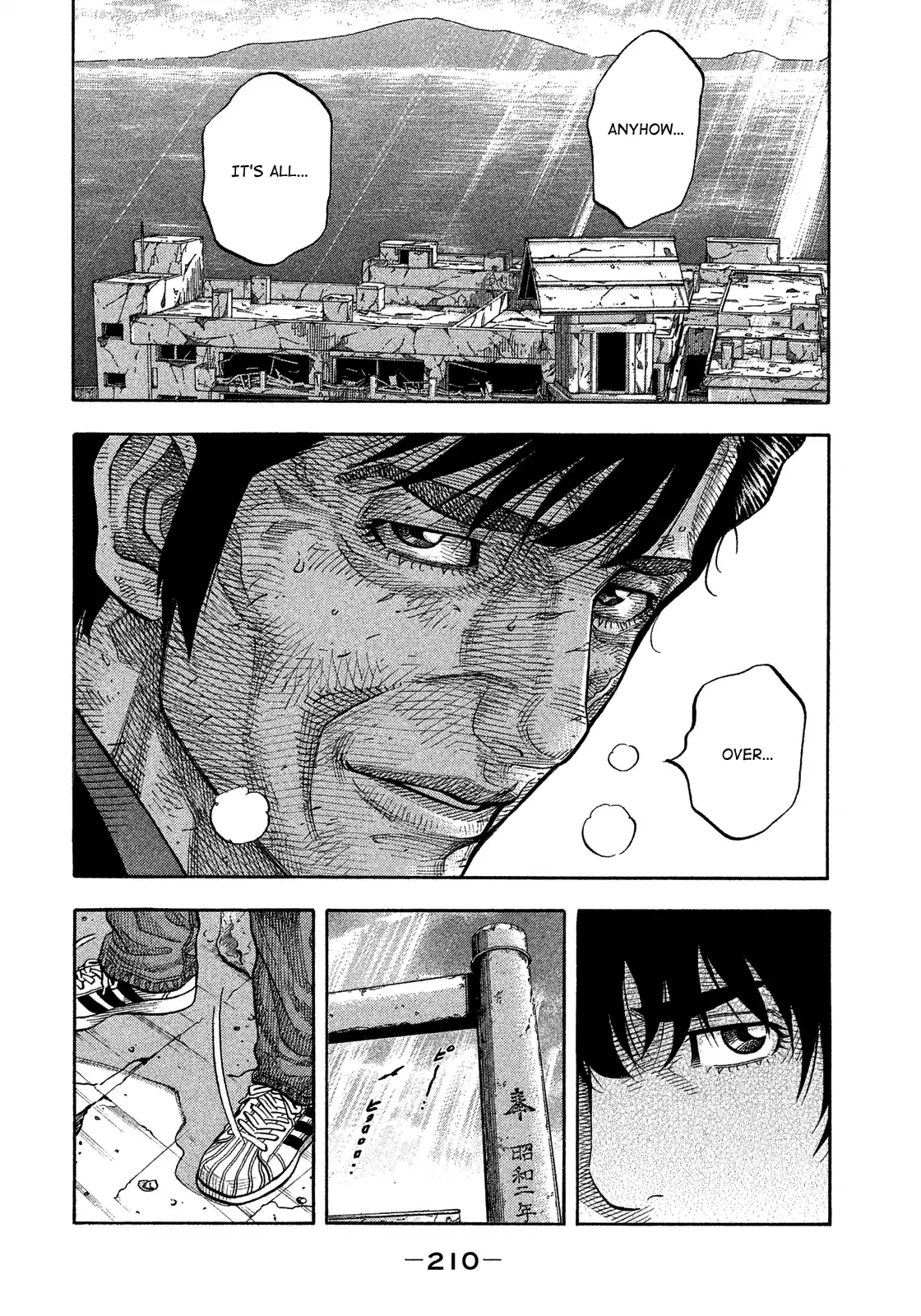 Montage (Watanabe Jun) Vol.18 Chapter 182