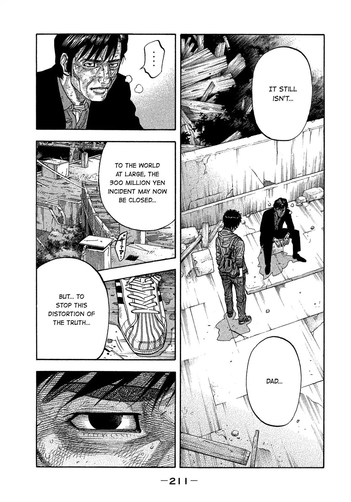 Montage (Watanabe Jun) Vol.18 Chapter 182