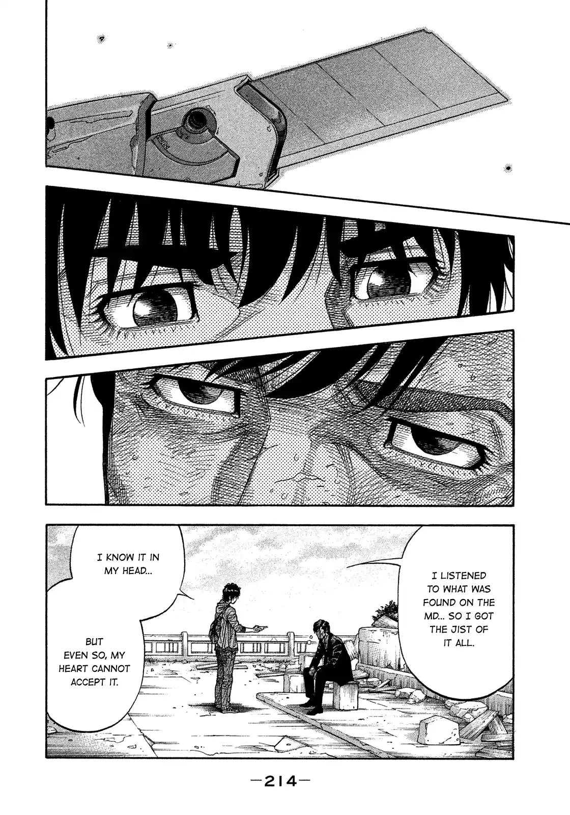 Montage (Watanabe Jun) Vol.18 Chapter 182