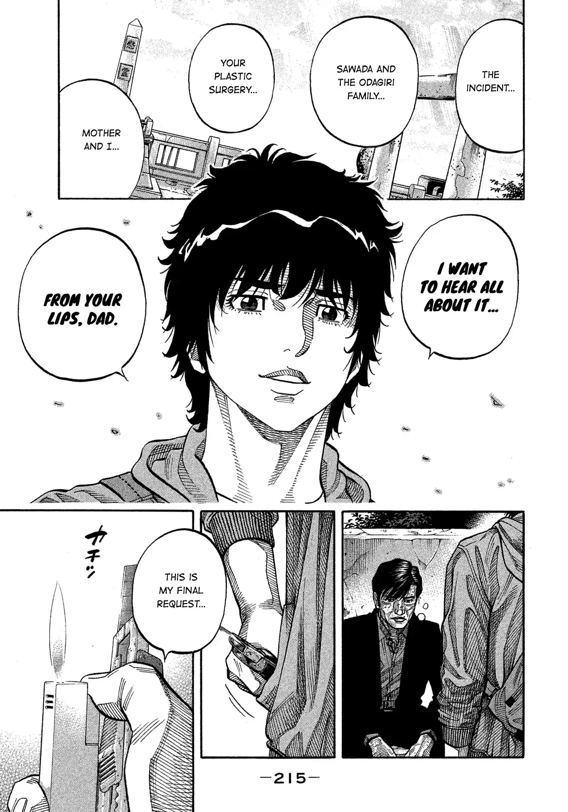 Montage (Watanabe Jun) Vol.18 Chapter 182