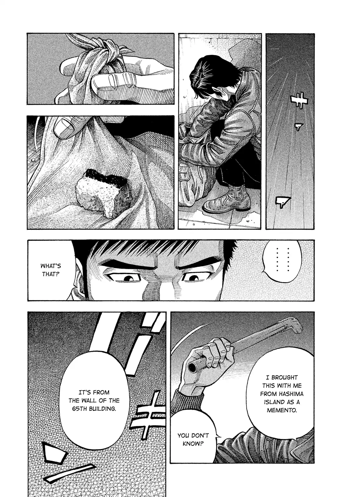 Montage (Watanabe Jun) Vol.19 Chapter 186