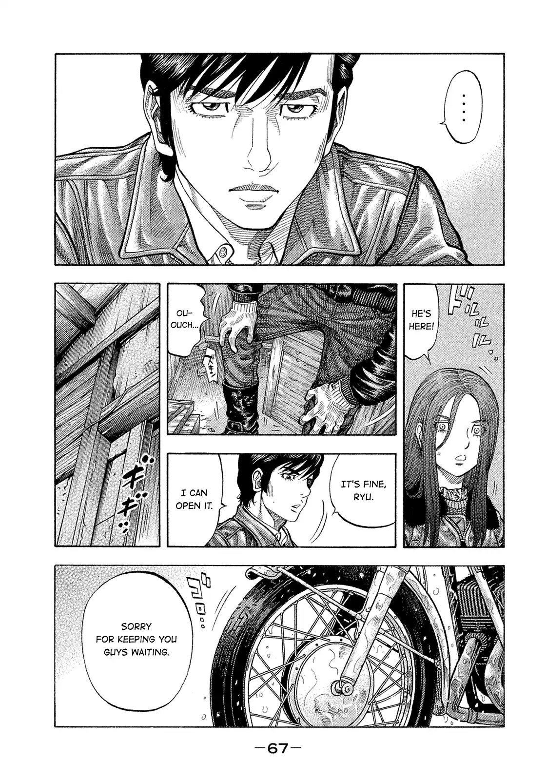 Montage (Watanabe Jun) Vol.19 Chapter 186