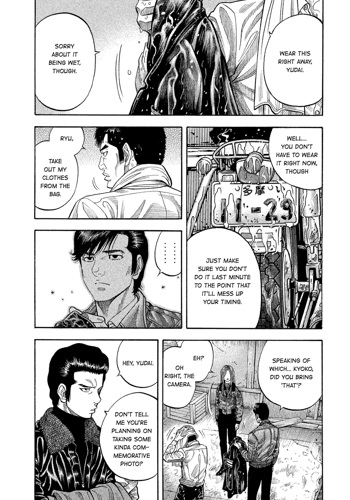 Montage (Watanabe Jun) Vol.19 Chapter 186