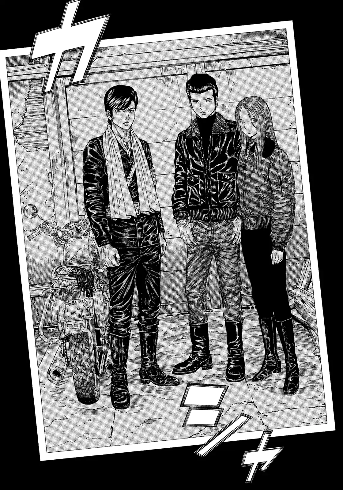 Montage (Watanabe Jun) Vol.19 Chapter 186