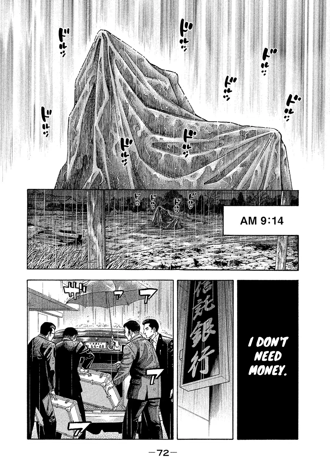 Montage (Watanabe Jun) Vol.19 Chapter 186