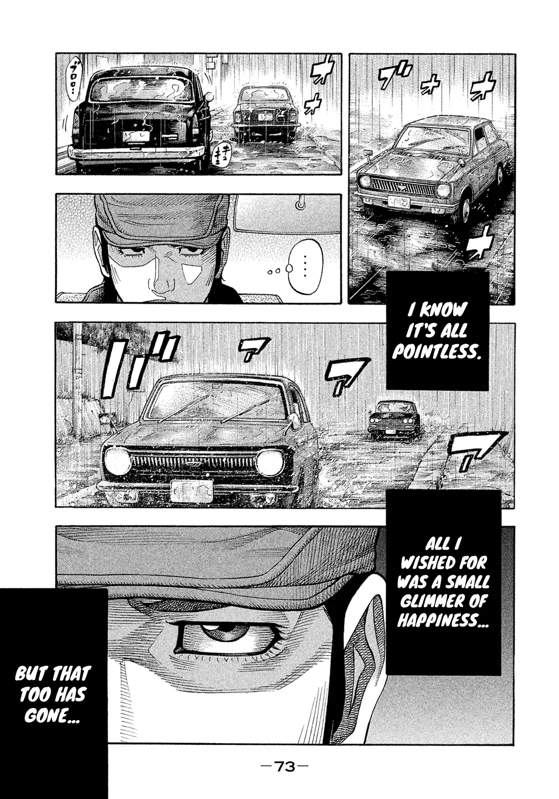 Montage (Watanabe Jun) Vol.19 Chapter 186