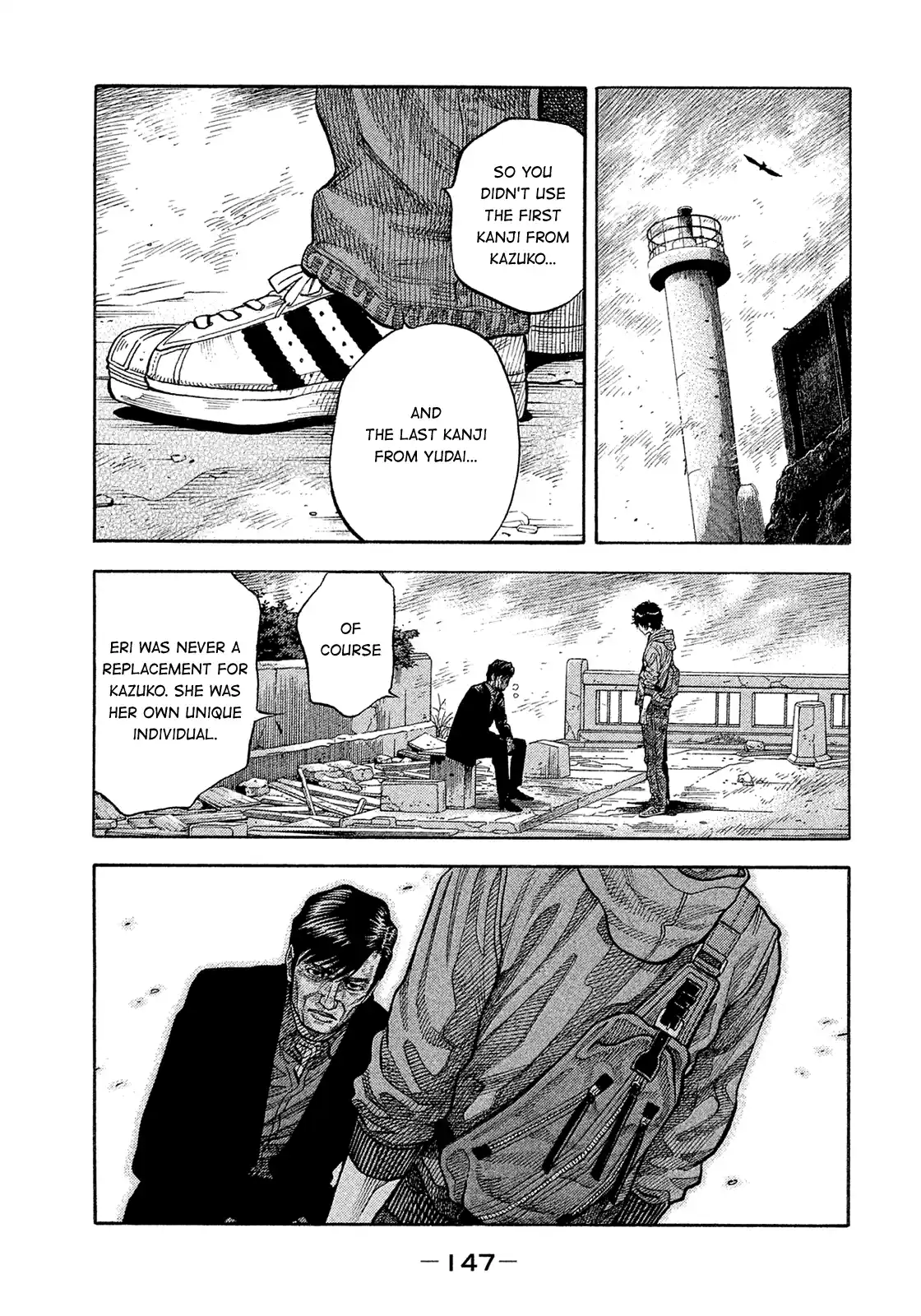 Montage (Watanabe Jun) Vol.19 Chapter 190