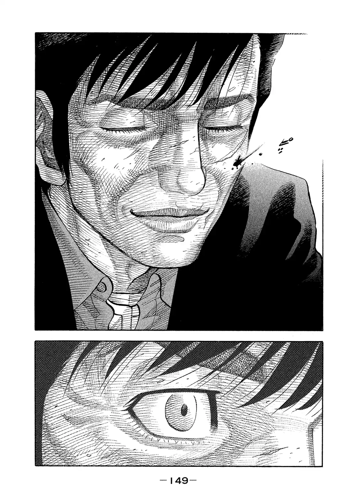 Montage (Watanabe Jun) Vol.19 Chapter 190