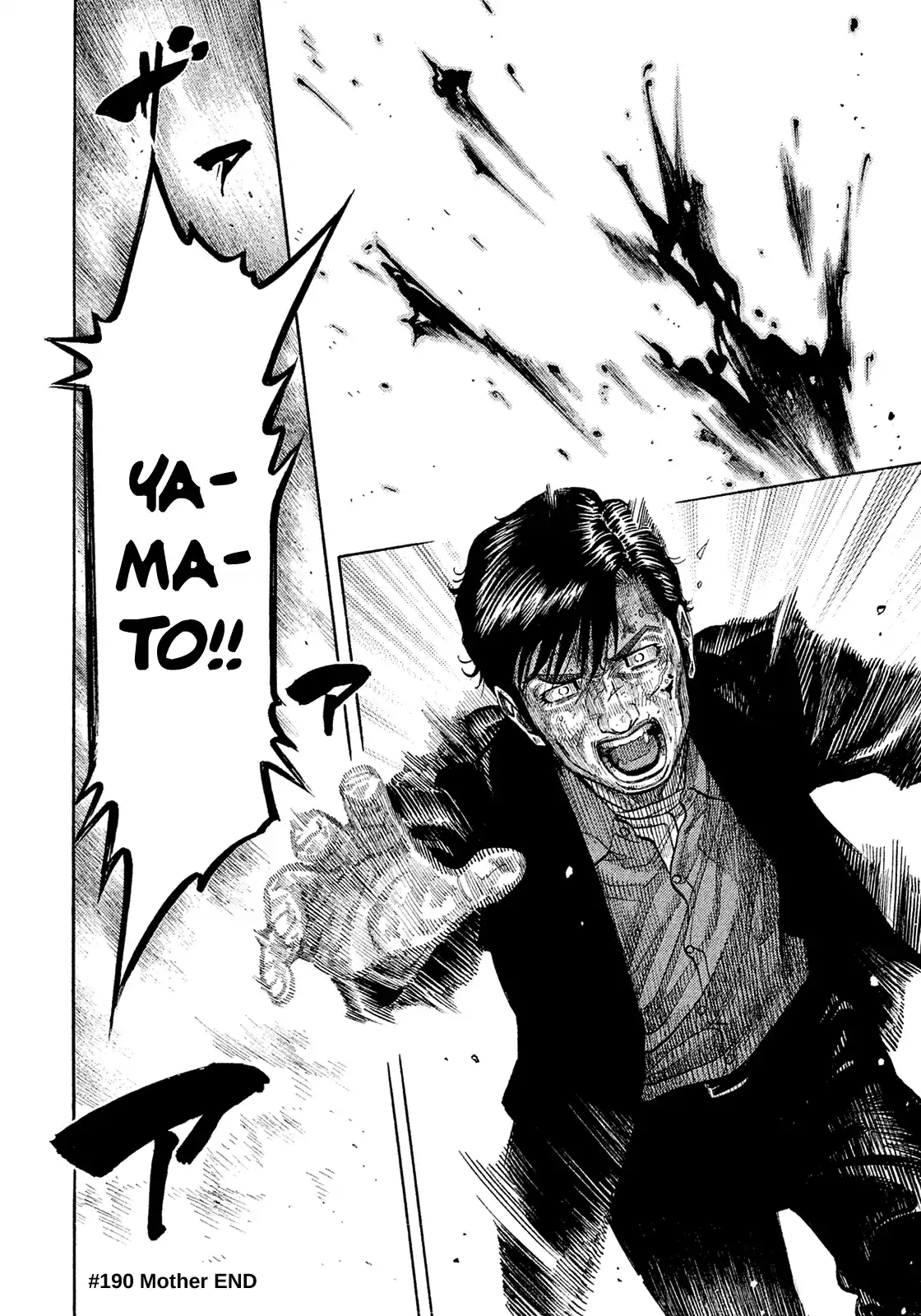 Montage (Watanabe Jun) Vol.19 Chapter 190