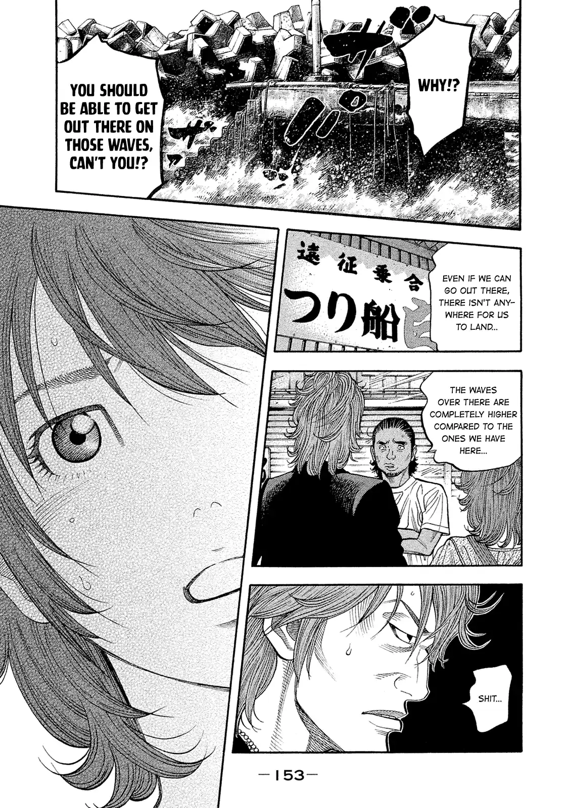 Montage (Watanabe Jun) Vol.19 Chapter 191