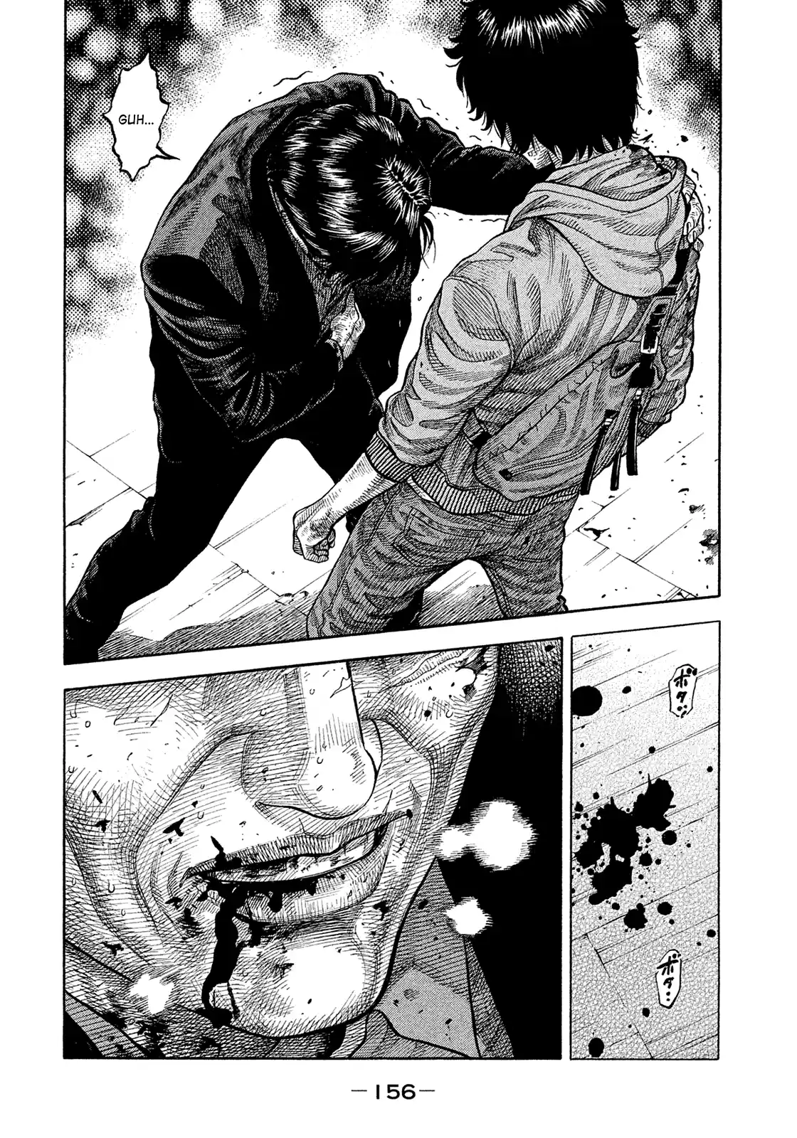 Montage (Watanabe Jun) Vol.19 Chapter 191