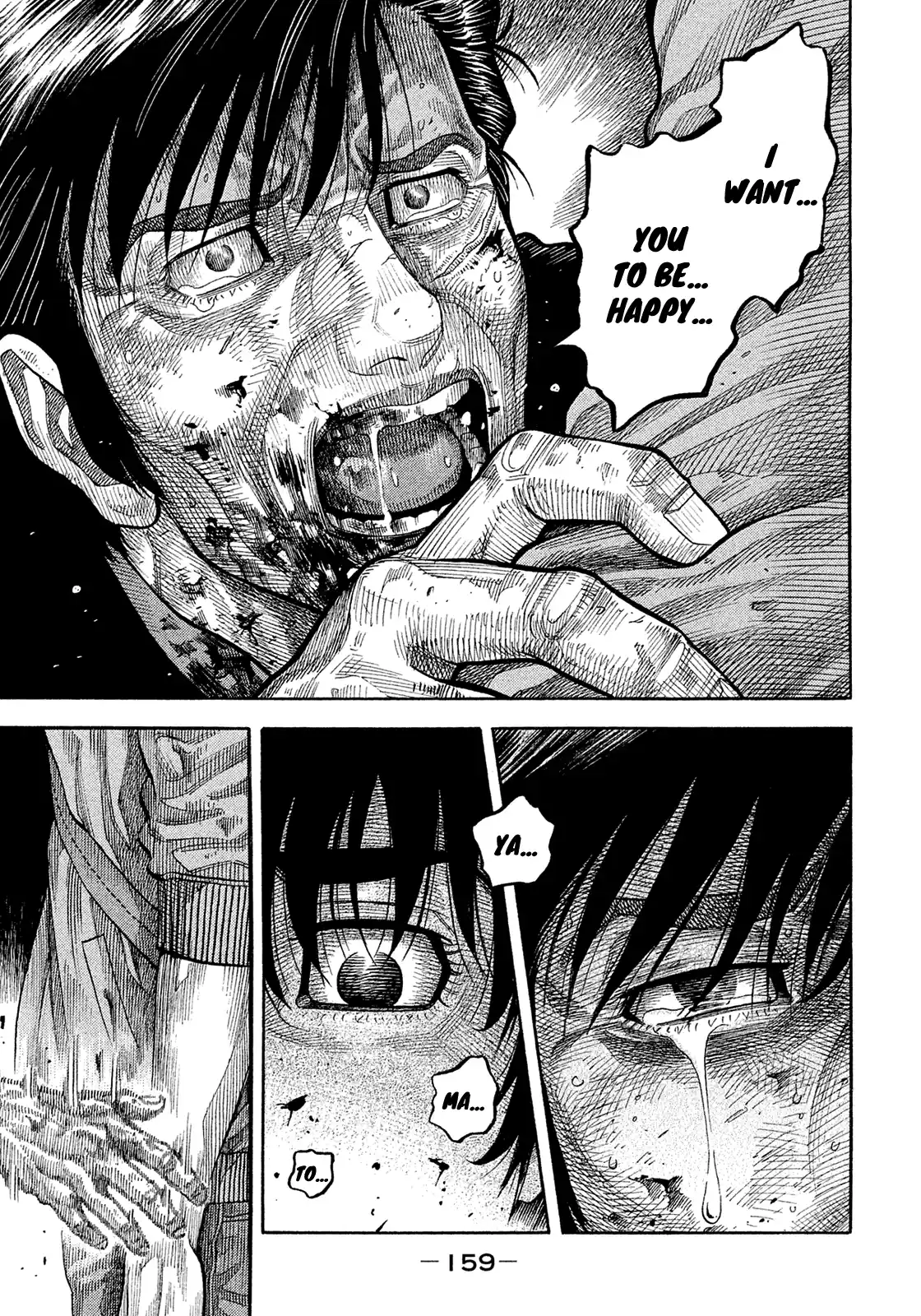 Montage (Watanabe Jun) Vol.19 Chapter 191