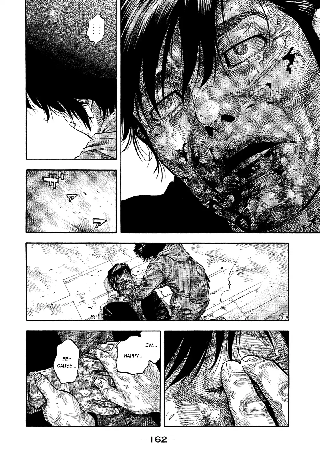 Montage (Watanabe Jun) Vol.19 Chapter 191