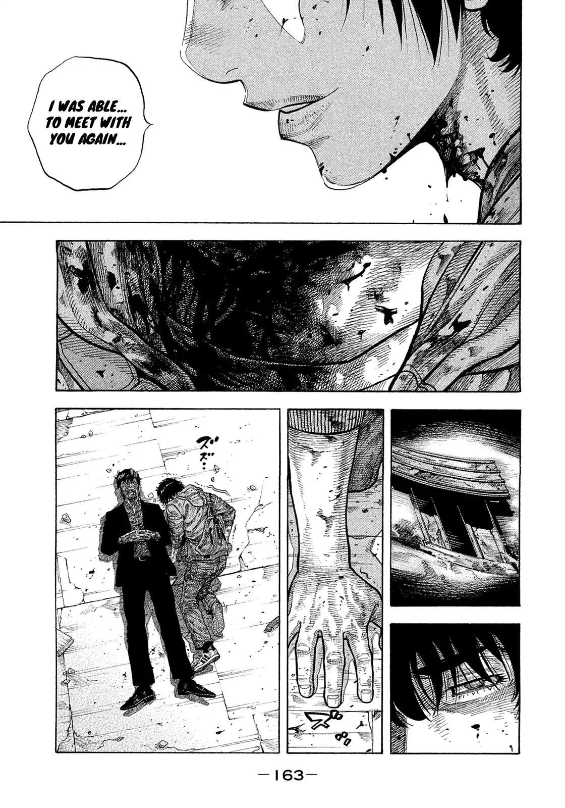 Montage (Watanabe Jun) Vol.19 Chapter 191