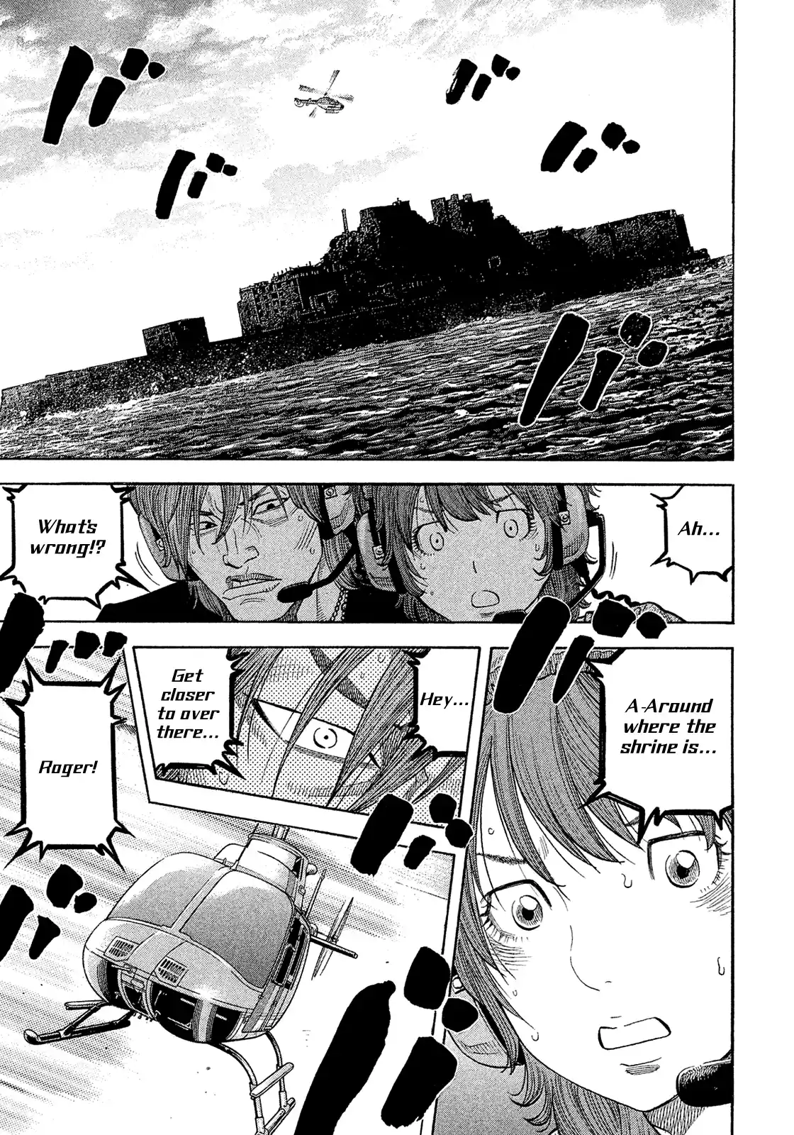 Montage (Watanabe Jun) Vol.19 Chapter 191