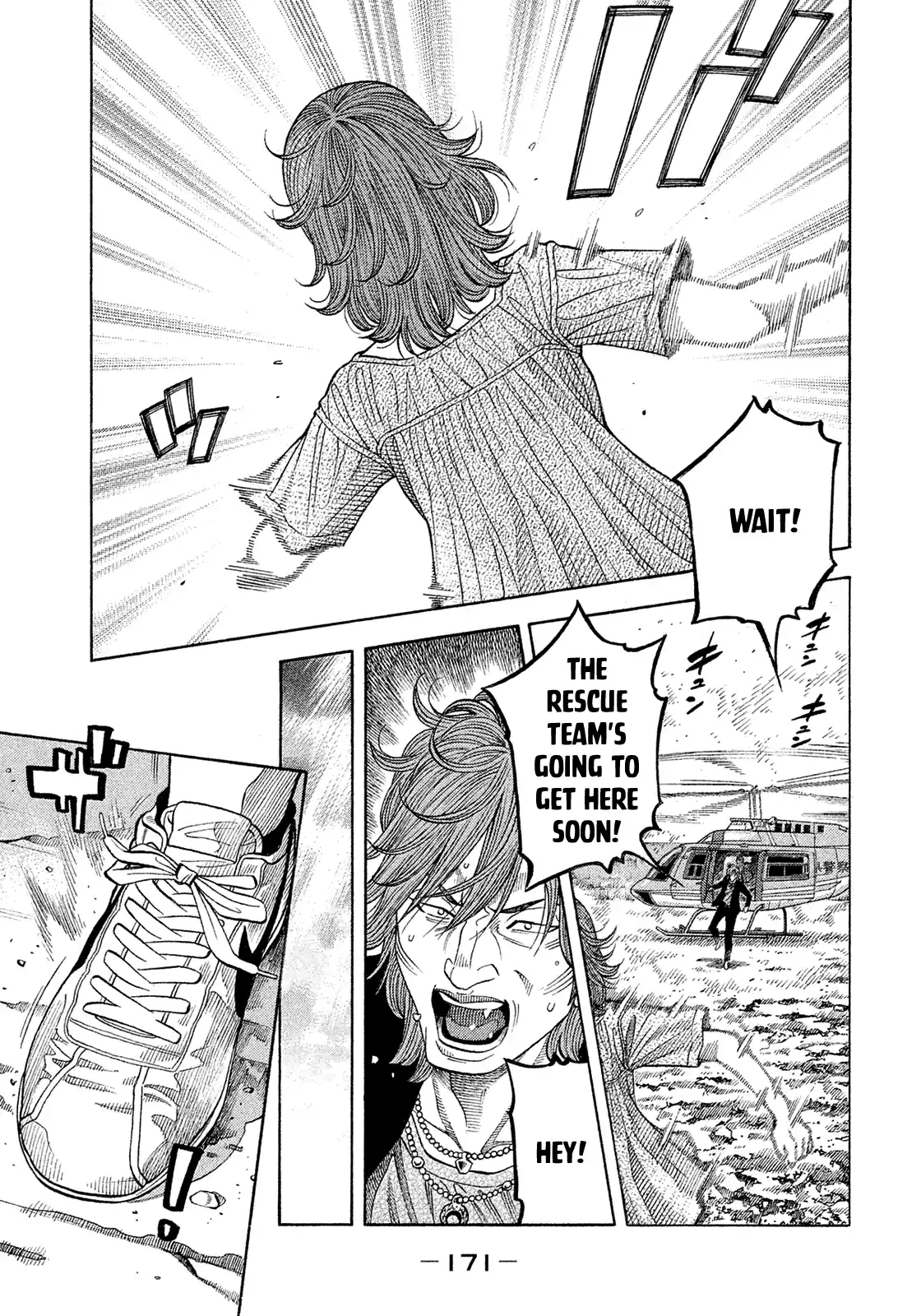 Montage (Watanabe Jun) Vol.19 Chapter 192