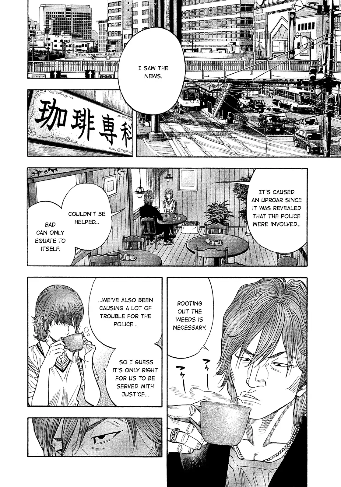 Montage (Watanabe Jun) Vol.19 Chapter 192