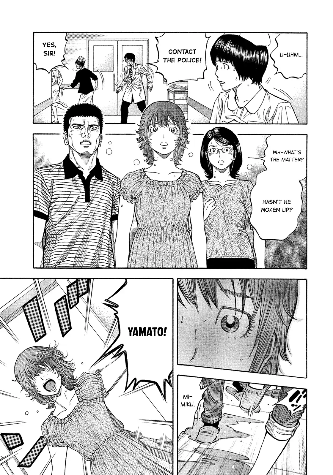 Montage (Watanabe Jun) Vol.19 Chapter 192