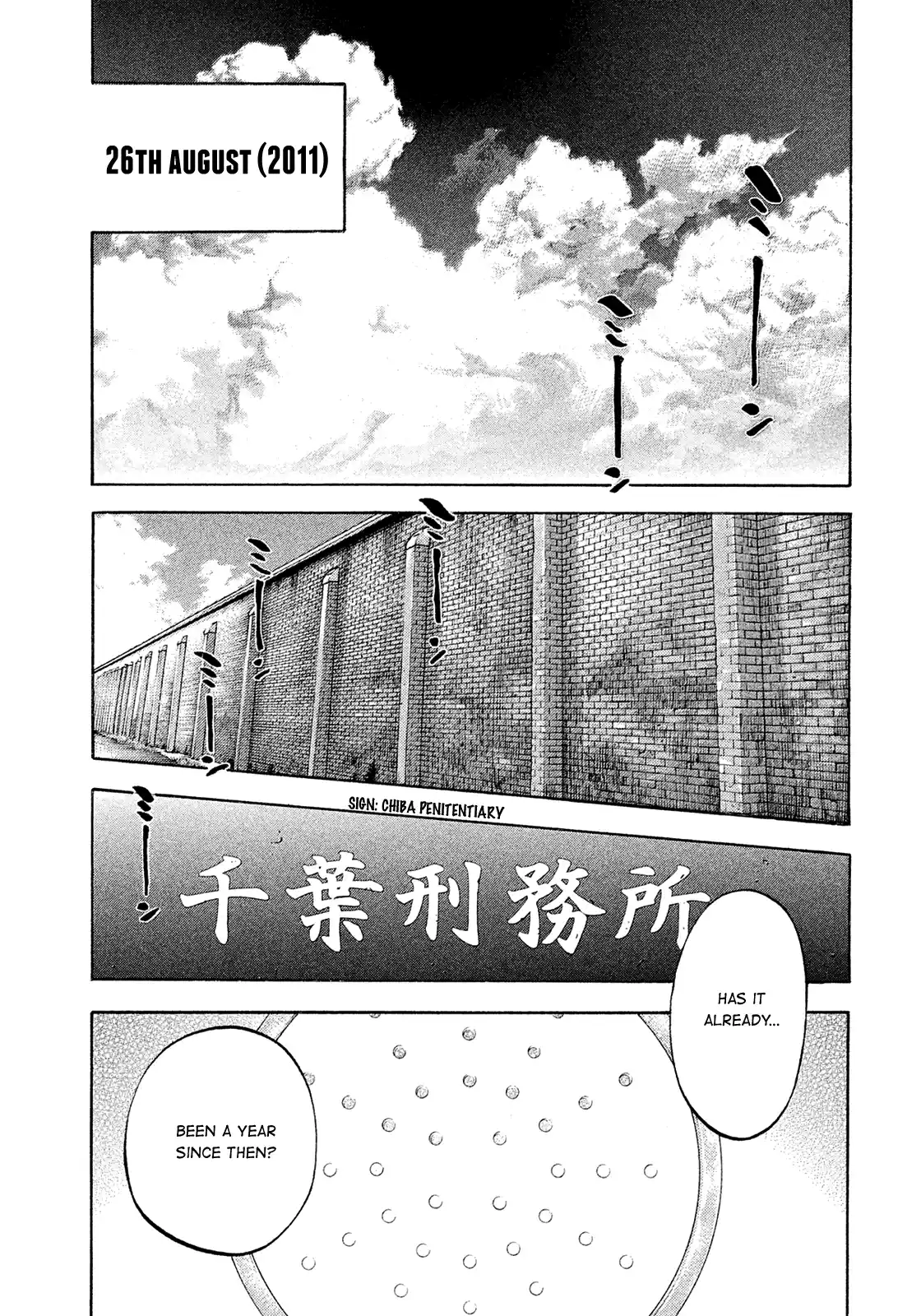 Montage (Watanabe Jun) Vol.19 Chapter 193