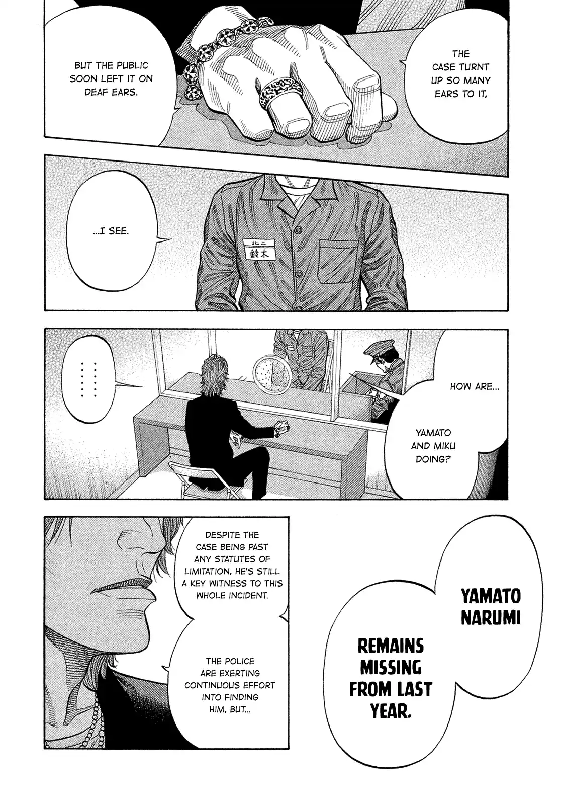 Montage (Watanabe Jun) Vol.19 Chapter 193