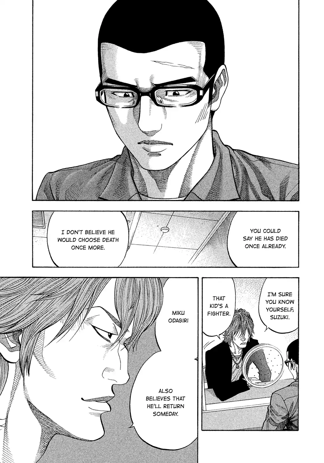 Montage (Watanabe Jun) Vol.19 Chapter 193