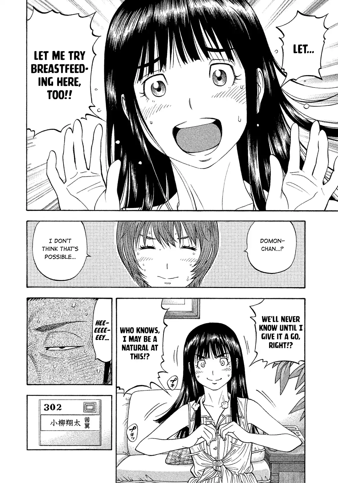 Montage (Watanabe Jun) Vol.19 Chapter 193