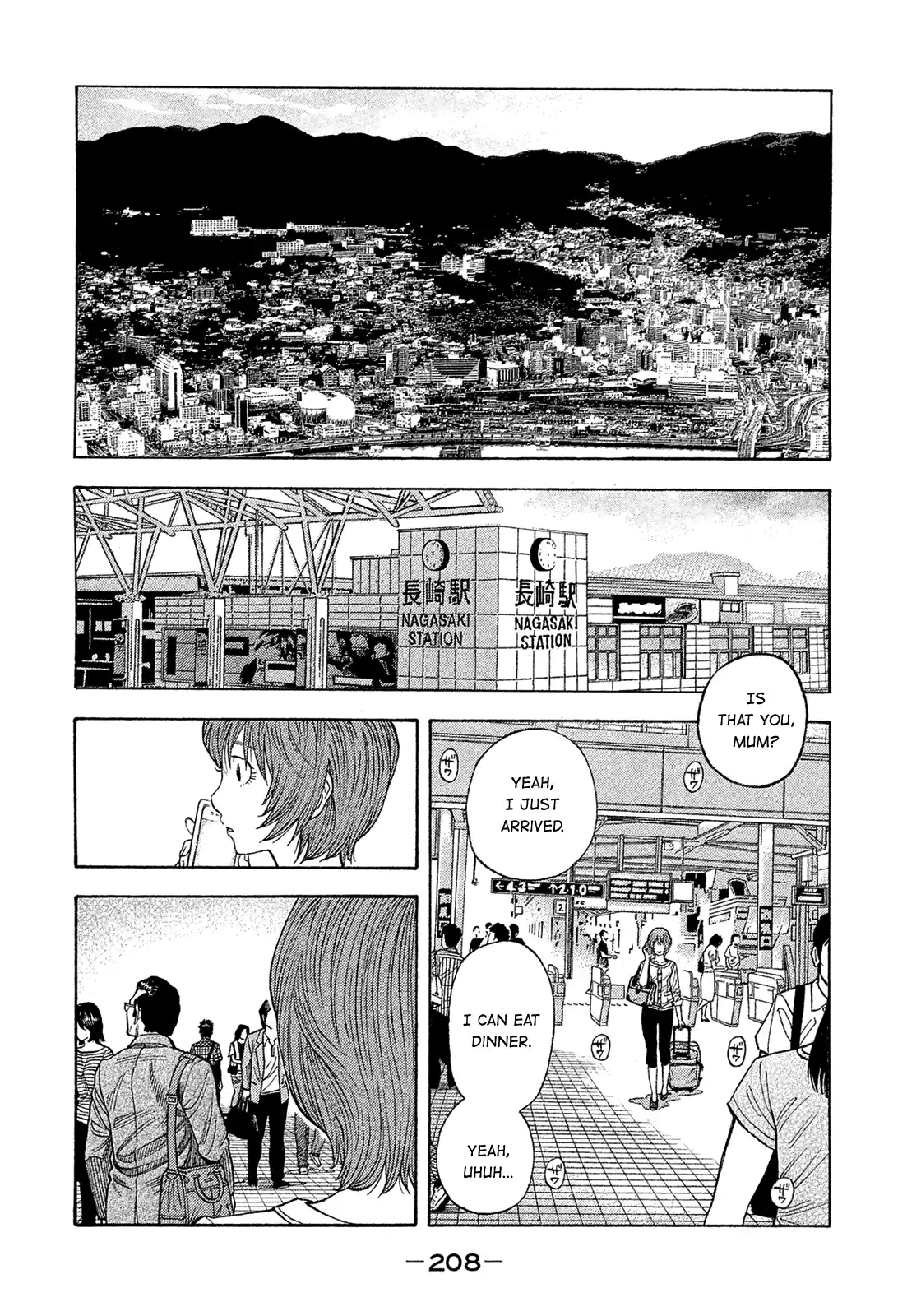 Montage (Watanabe Jun) Vol.19 Chapter 193