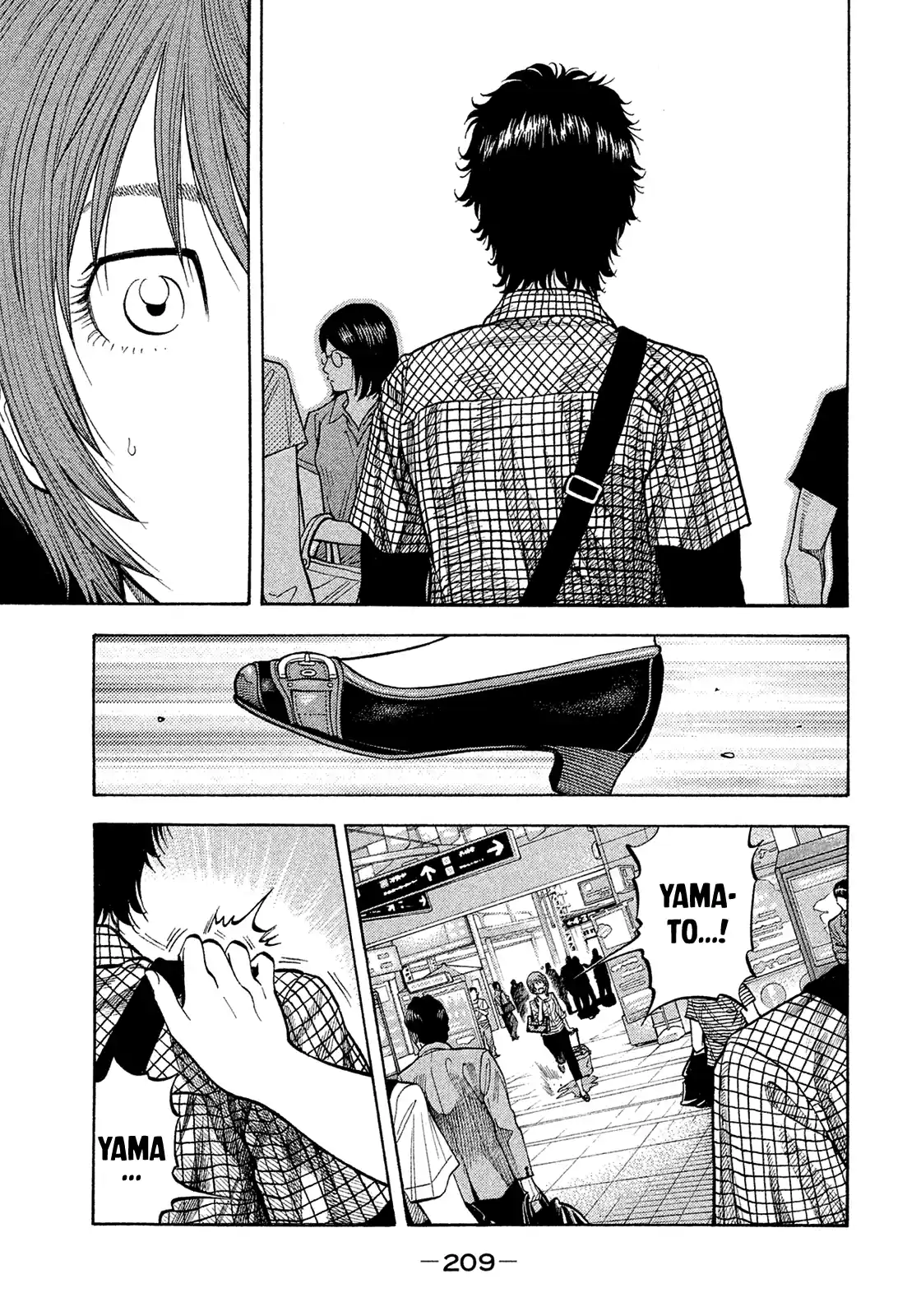 Montage (Watanabe Jun) Vol.19 Chapter 193