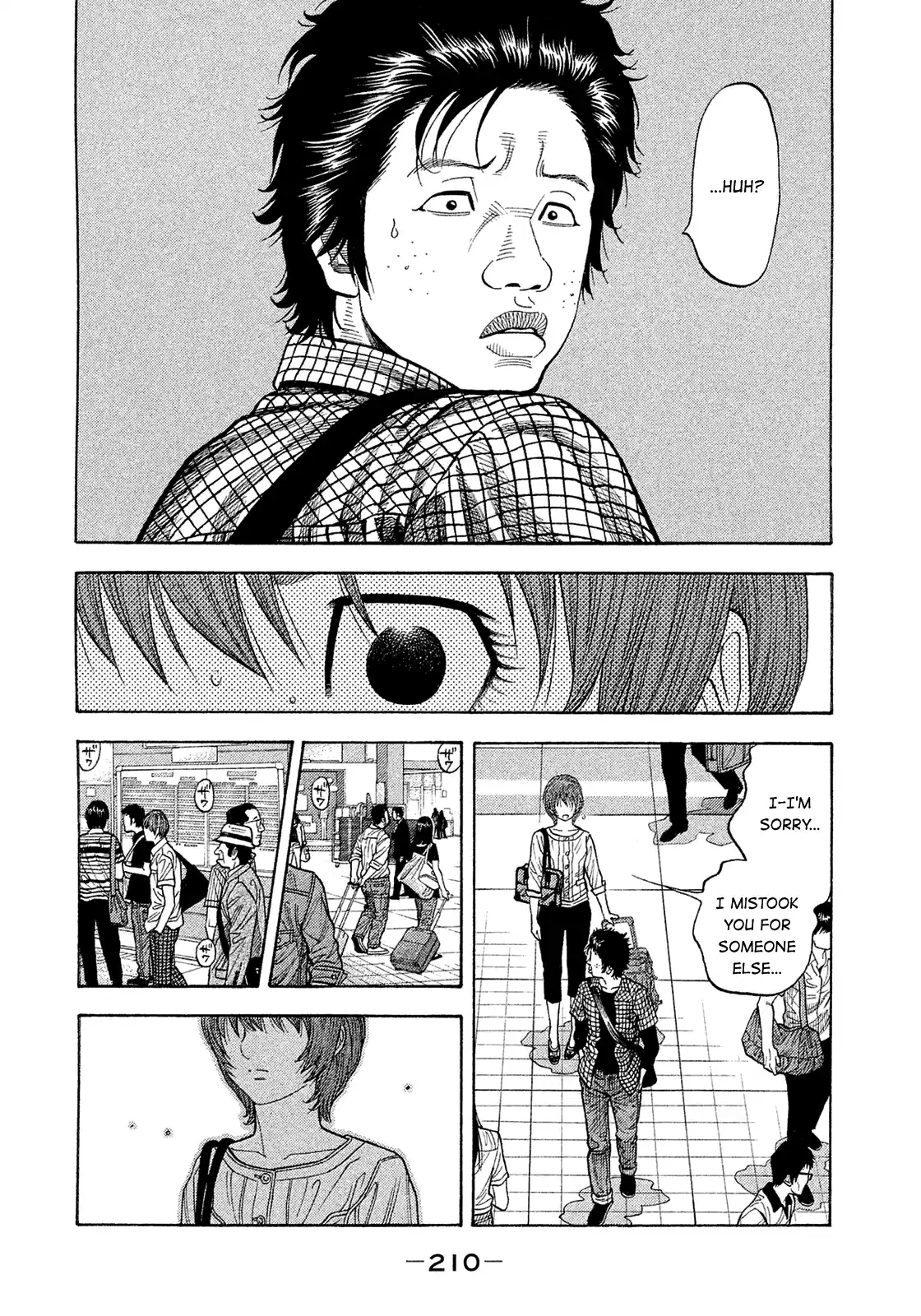 Montage (Watanabe Jun) Vol.19 Chapter 193