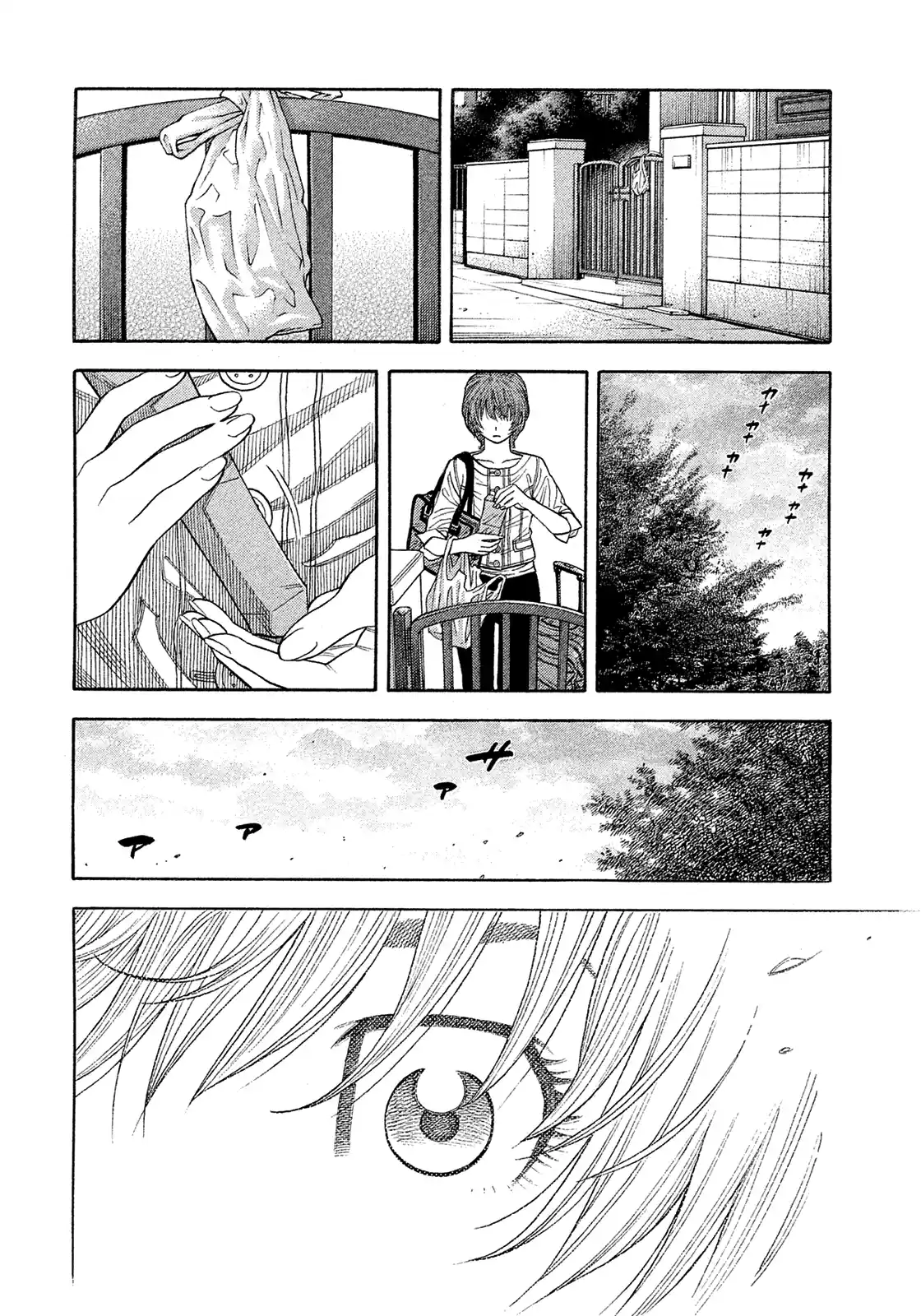 Montage (Watanabe Jun) Vol.19 Chapter 193