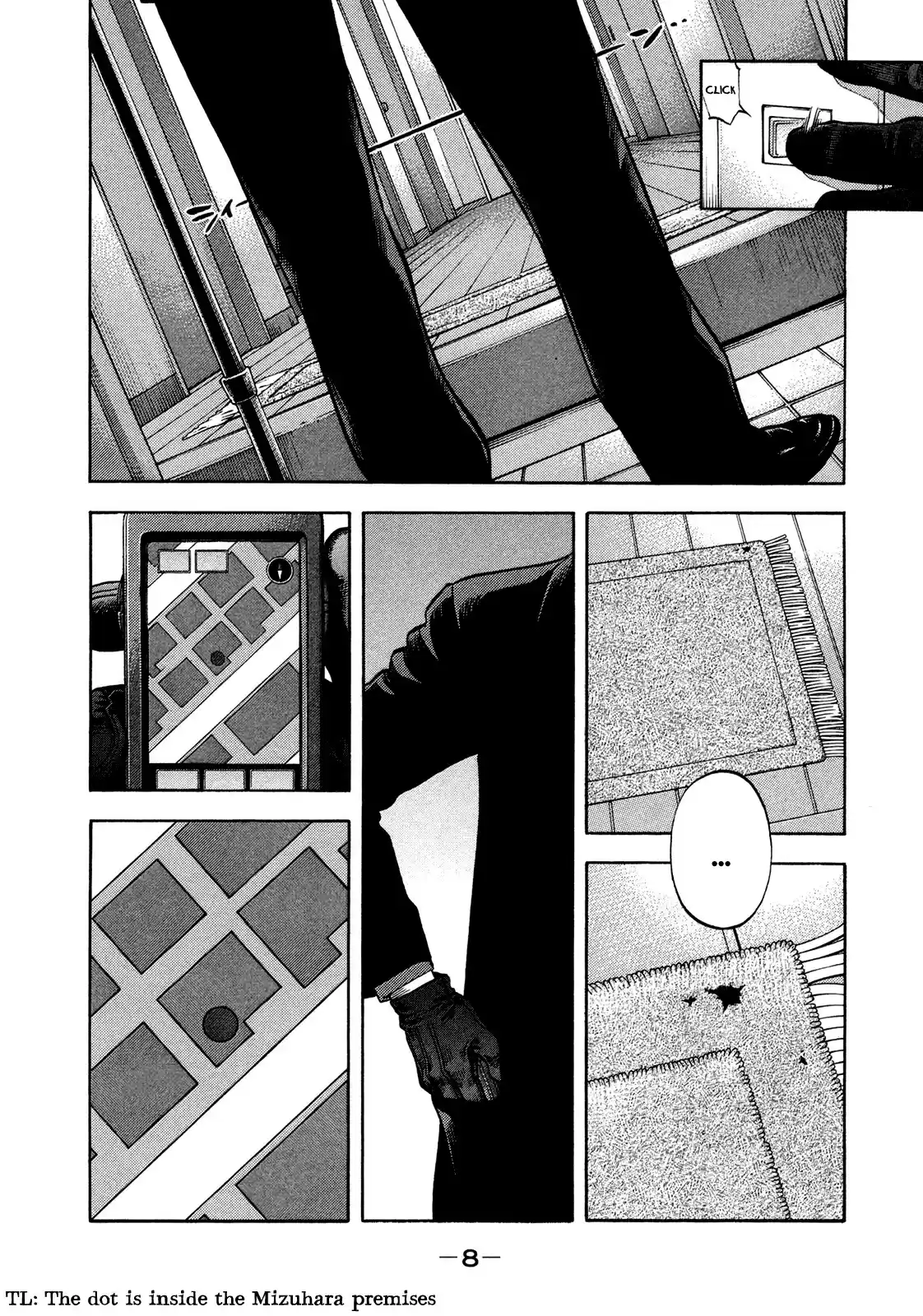 Montage (WATANABE Jun) Vol.7 Ch.59