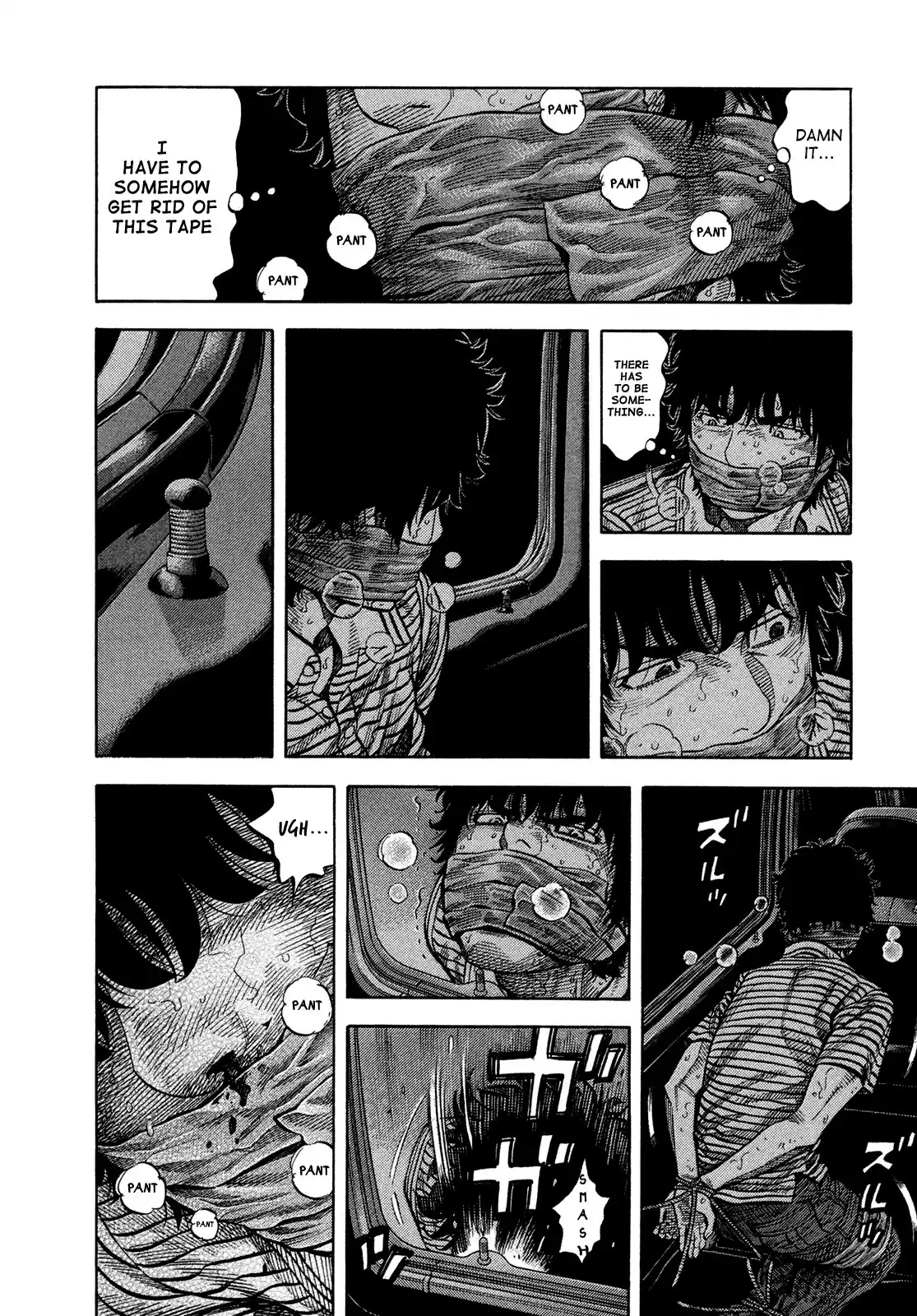 Montage (WATANABE Jun) Vol.7 Ch.59