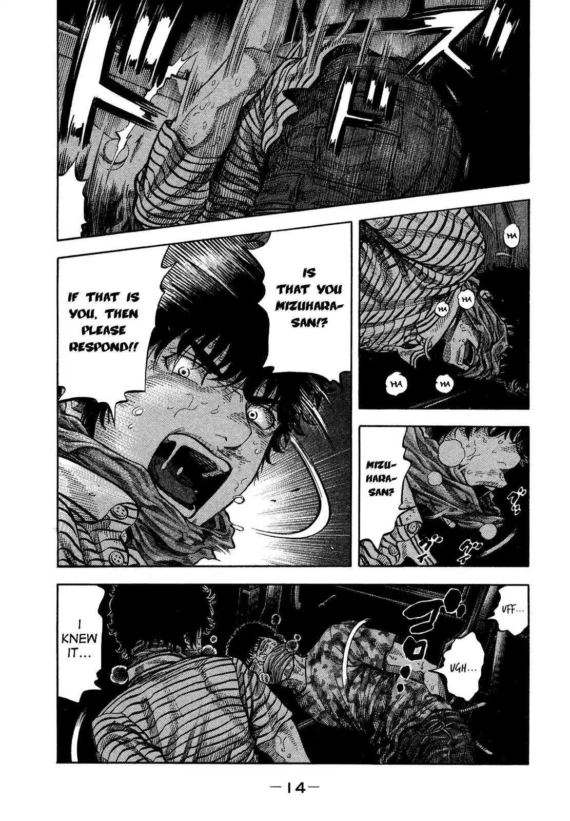 Montage (WATANABE Jun) Vol.7 Ch.59