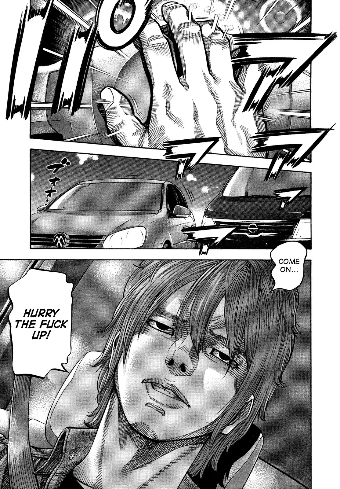 Montage (WATANABE Jun) Vol.7 Ch.59