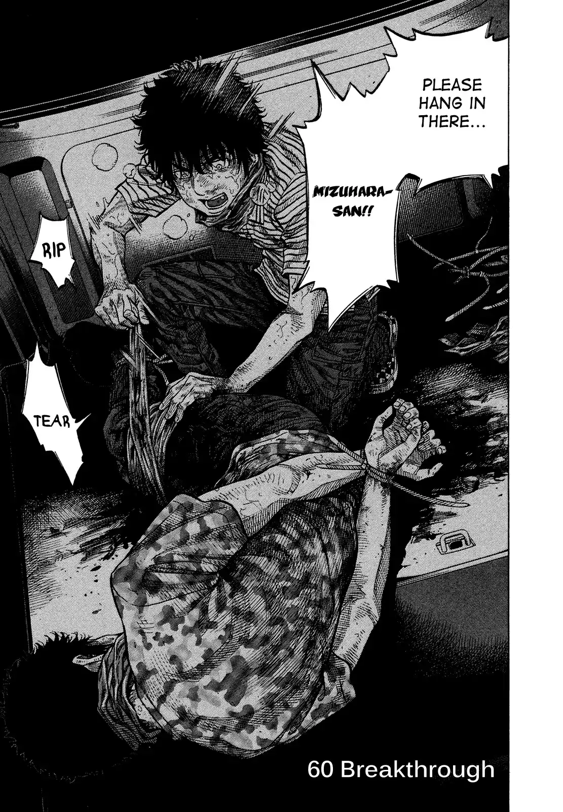 Montage (WATANABE Jun) Vol.7 Ch.60