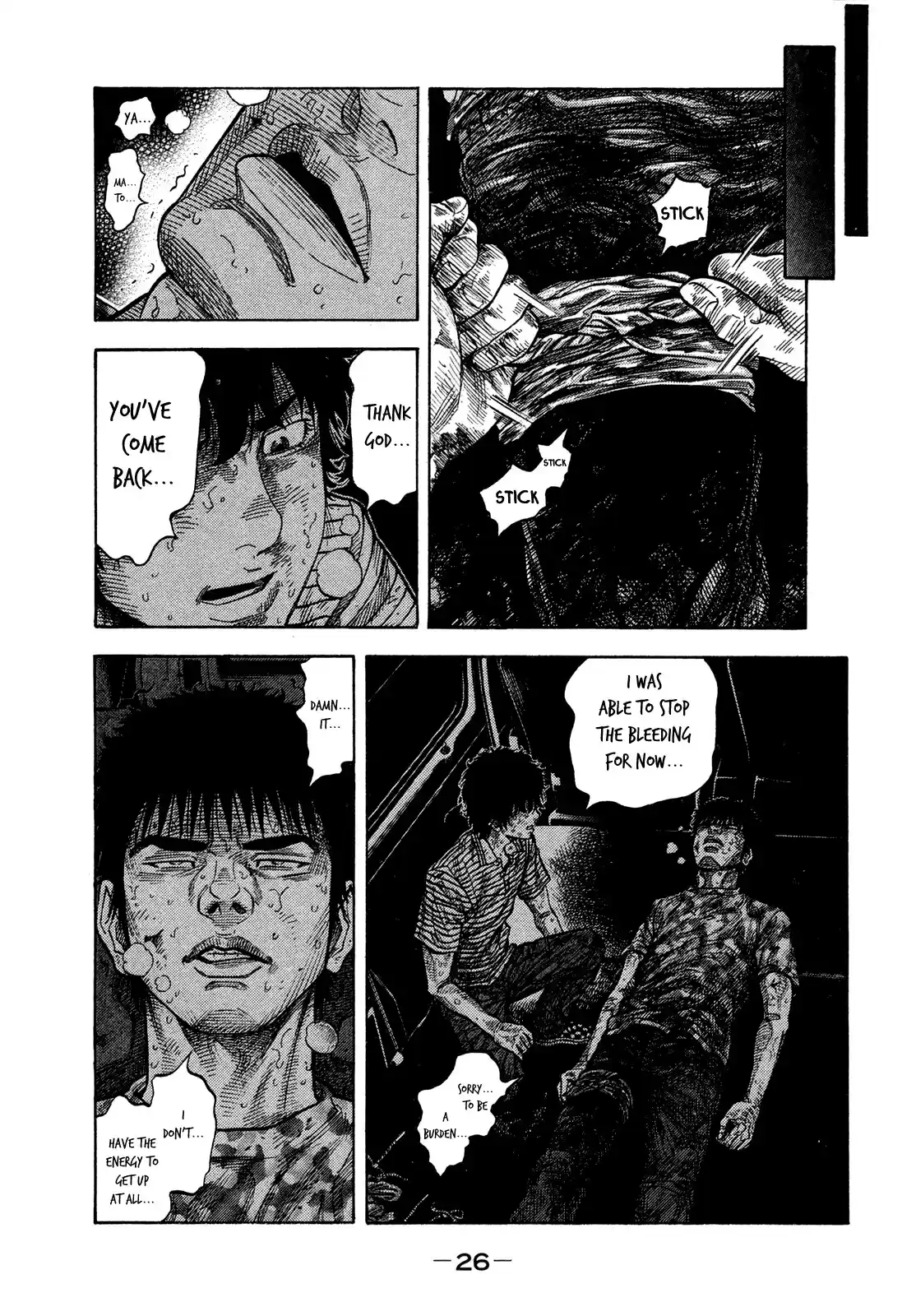 Montage (WATANABE Jun) Vol.7 Ch.60