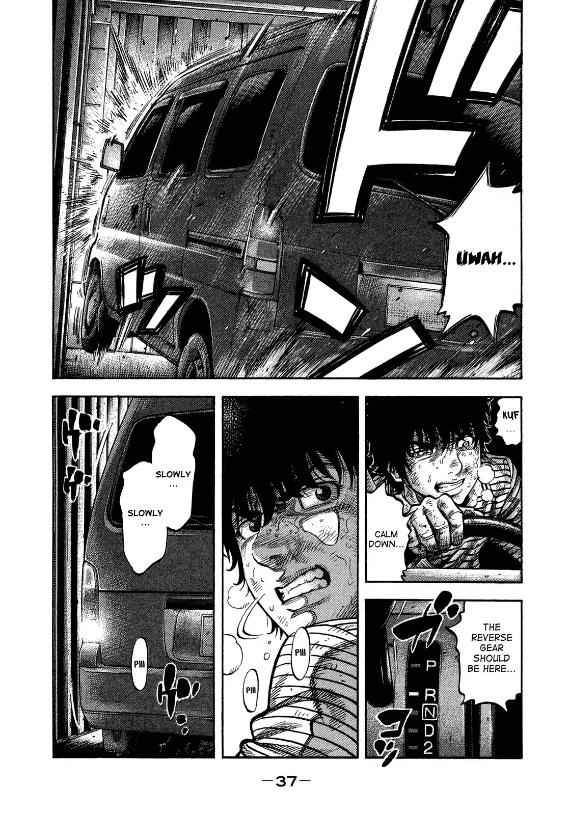 Montage (WATANABE Jun) Vol.7 Ch.60