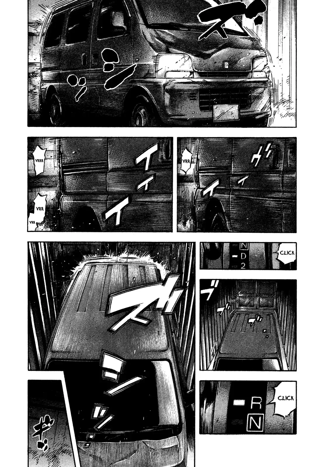 Montage (WATANABE Jun) Vol.7 Ch.60