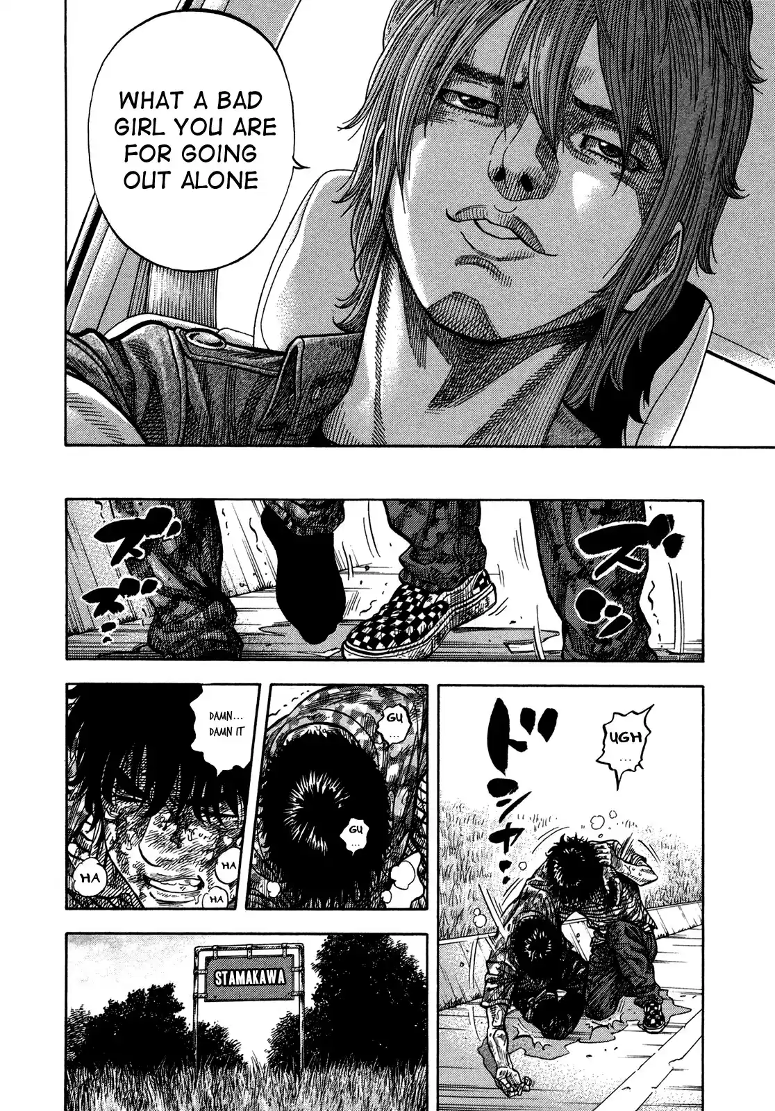 Montage (WATANABE Jun) Vol.7 Ch.61