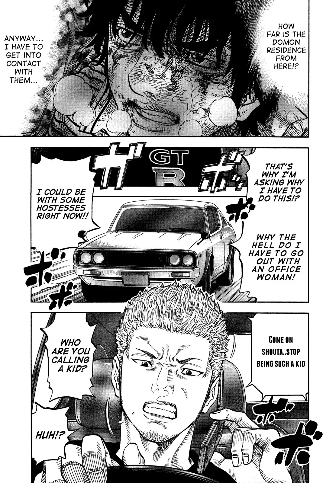 Montage (WATANABE Jun) Vol.7 Ch.61