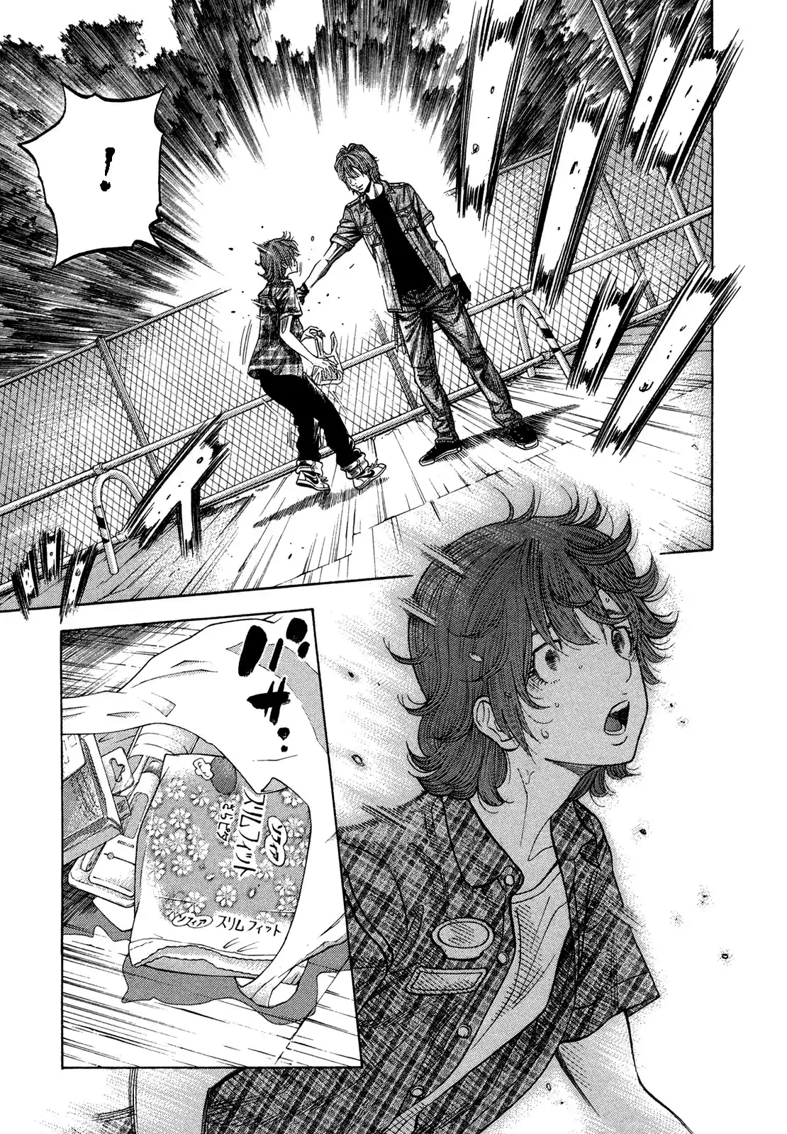 Montage (WATANABE Jun) Vol.7 Ch.61