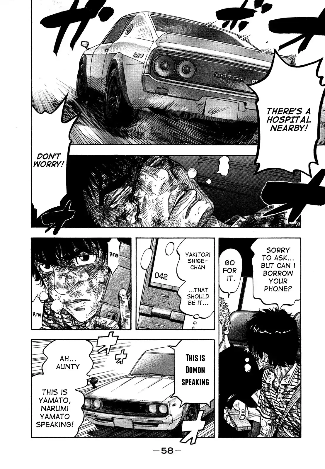 Montage (WATANABE Jun) Vol.7 Ch.61