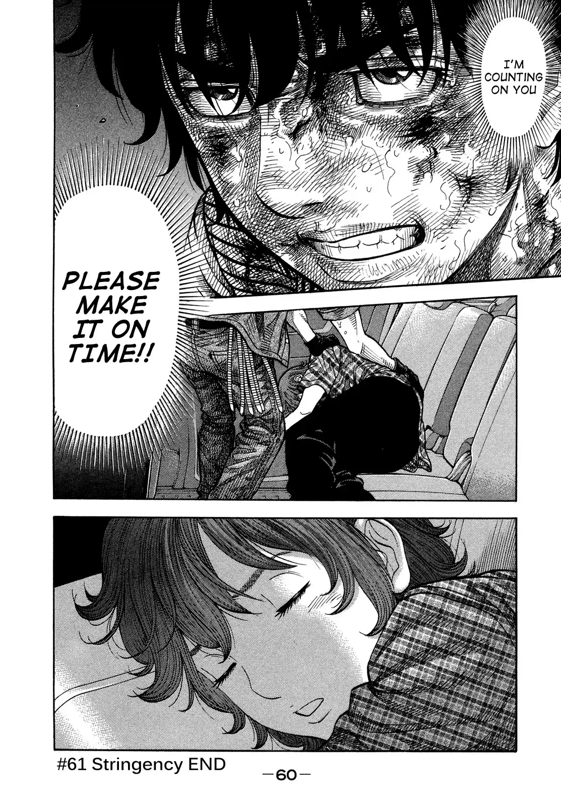 Montage (WATANABE Jun) Vol.7 Ch.61