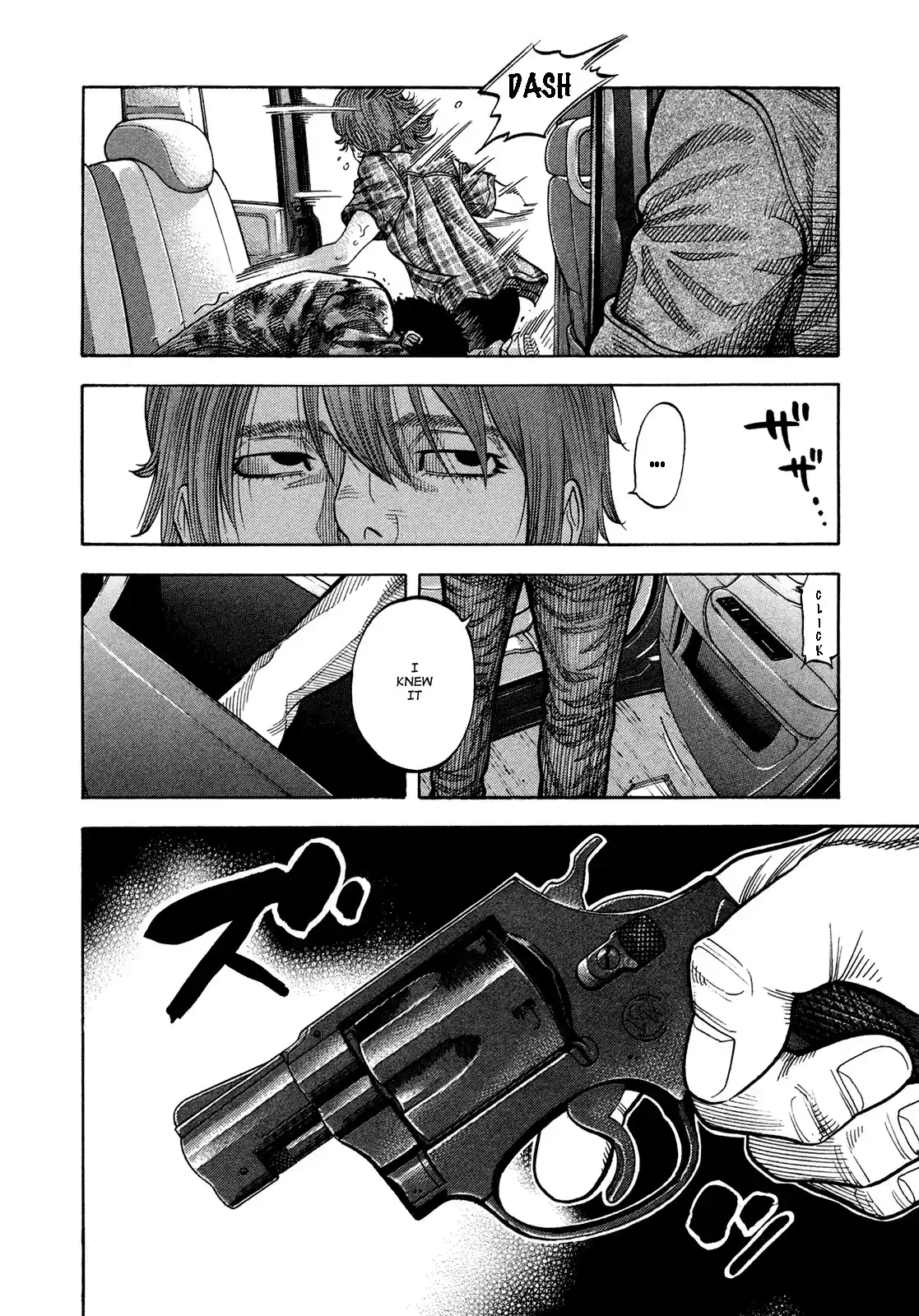 Montage (WATANABE Jun) Vol.7 Ch.63
