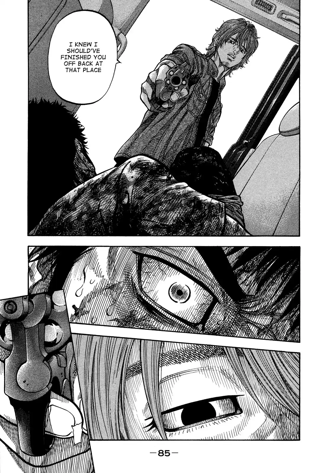 Montage (WATANABE Jun) Vol.7 Ch.63