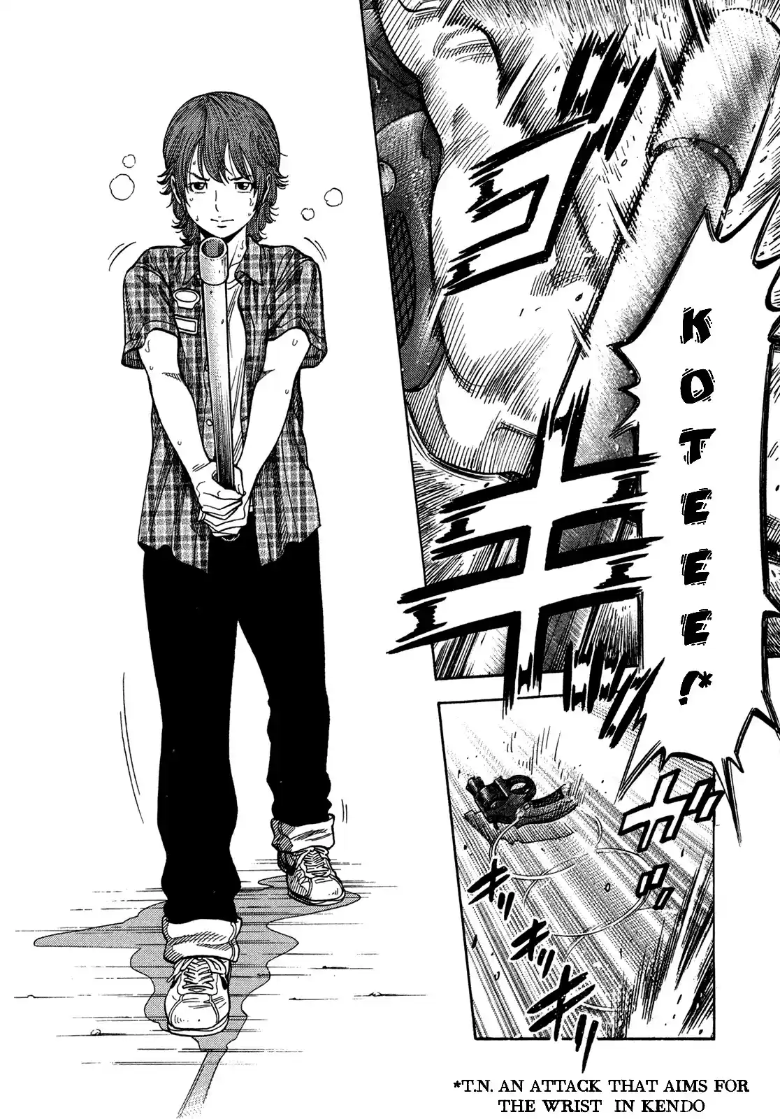 Montage (WATANABE Jun) Vol.7 Ch.63