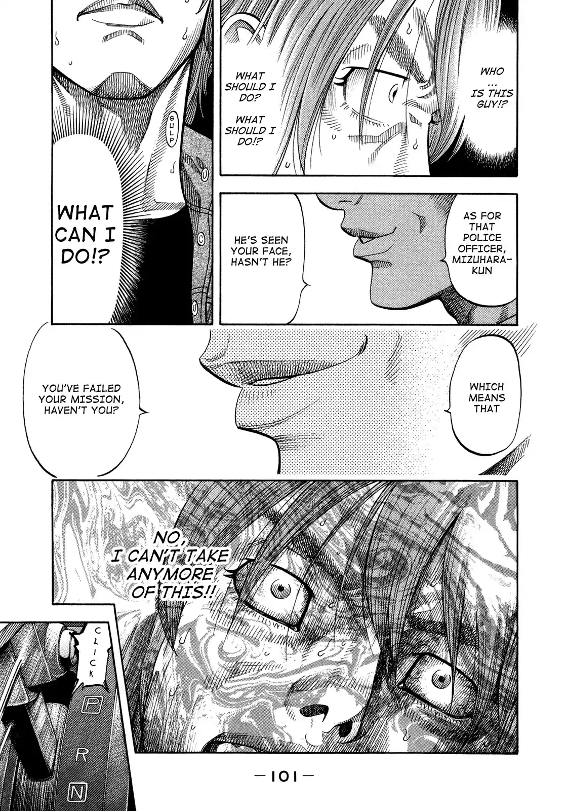 Montage (WATANABE Jun) Vol.7 Ch.64