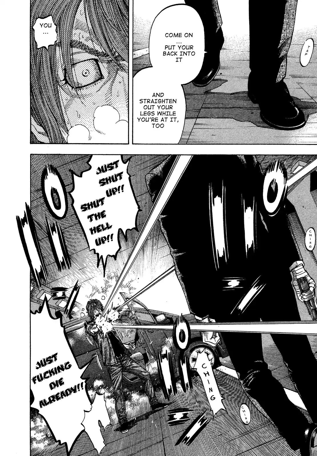 Montage (WATANABE Jun) Vol.7 Ch.64