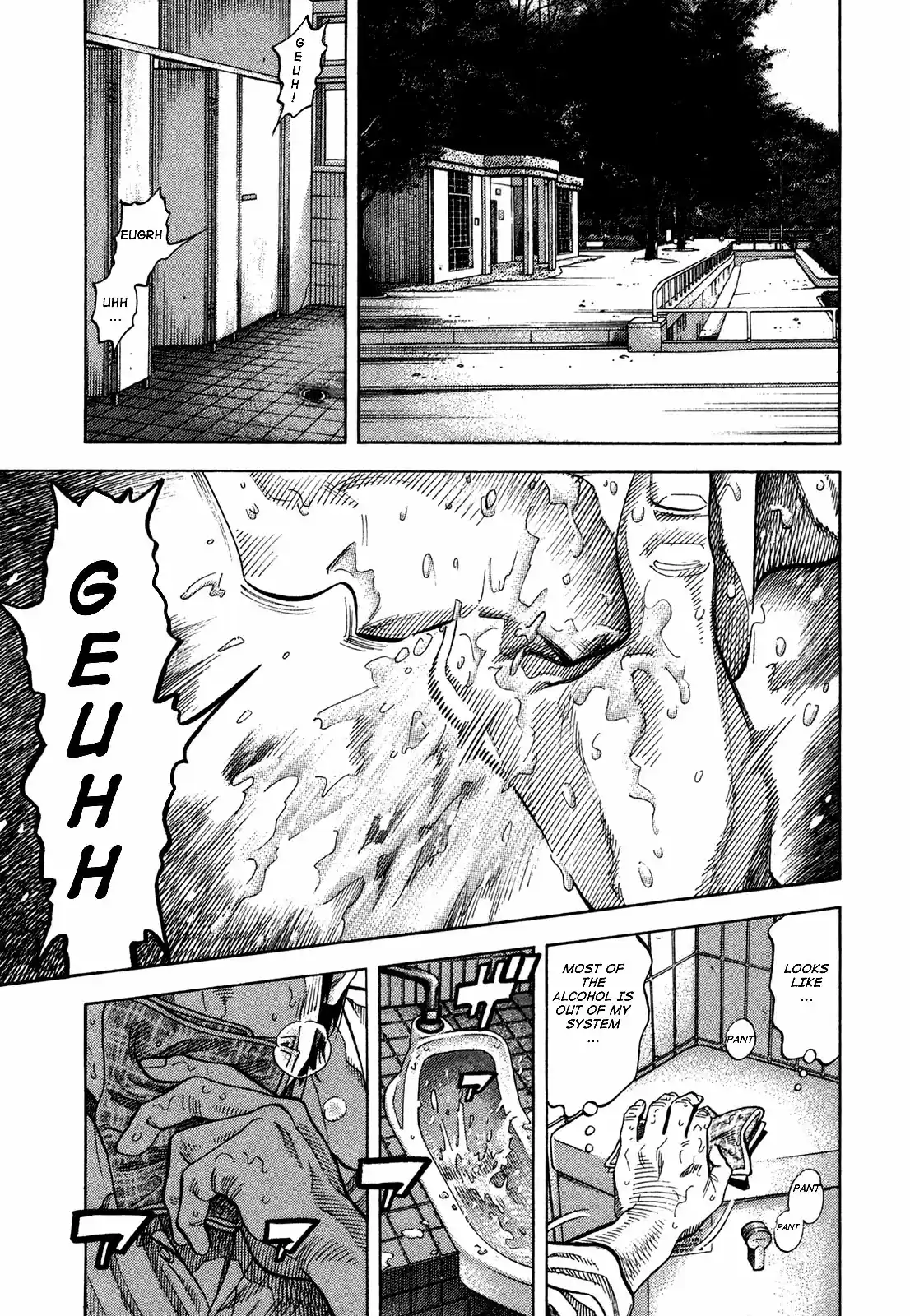 Montage (WATANABE Jun) Vol.7 Ch.65